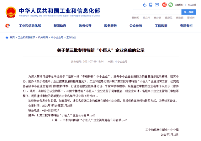 mg冰球突破(中国)官方网站