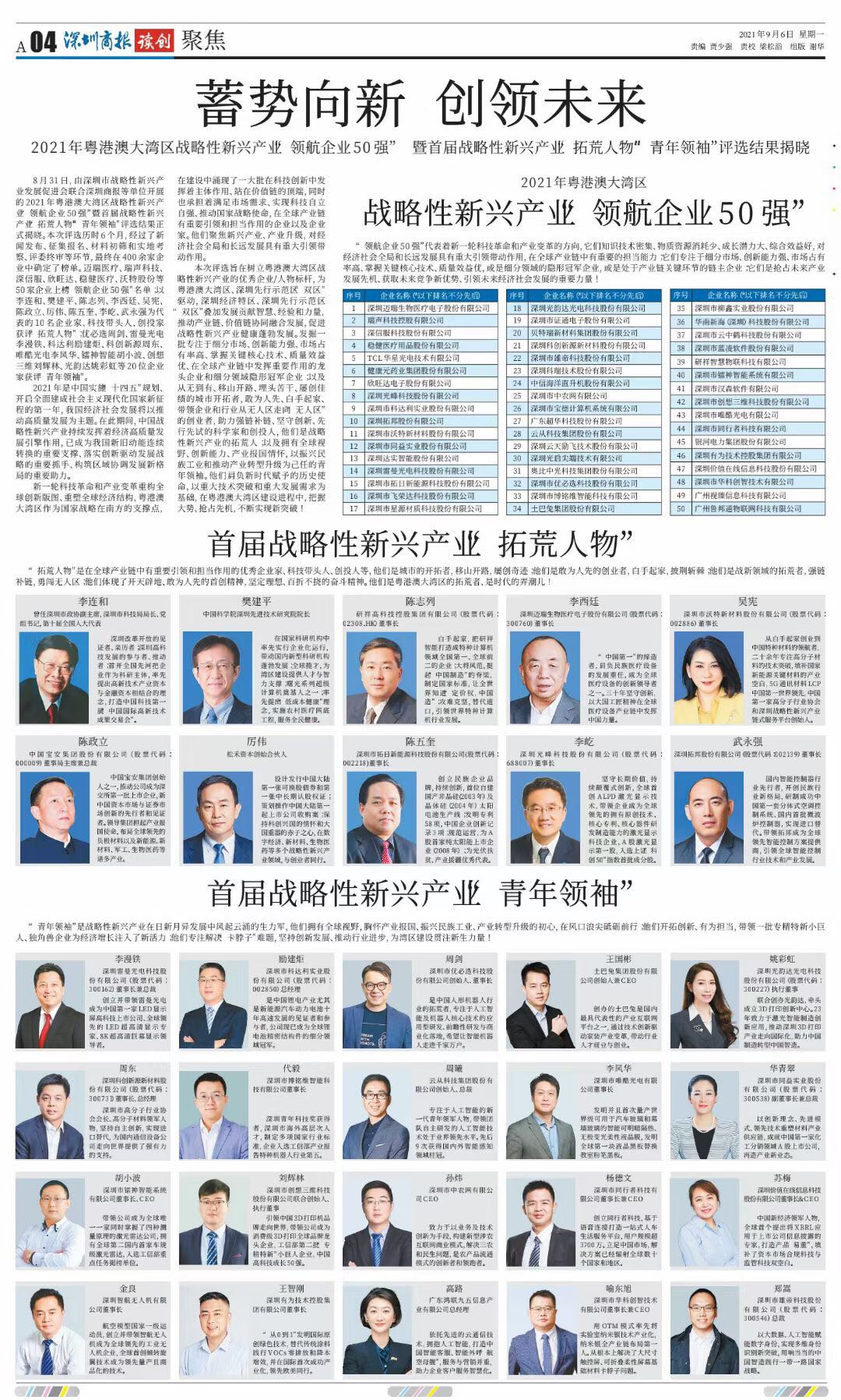 mg冰球突破(中国)官方网站