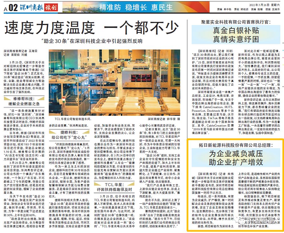 mg冰球突破(中国)官方网站